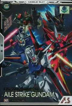 Arsenal Base U Ale Strike Gundam BP01-001P [Параллельно]