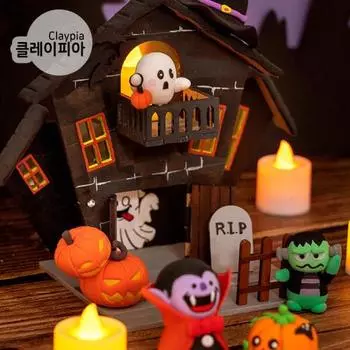 Art Box/Clayfia Halloween Mansion Mood Light Making Ghost Set Making Materials