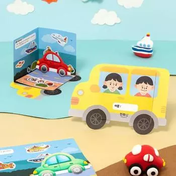 Art Box/Claypia 184 Minhwa Shop Транспорт Книга Искусство