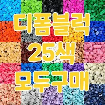 Art Box/Claypia Deform Block 25 цветов, все куплены 8 мм (чехол не входит в комплект)