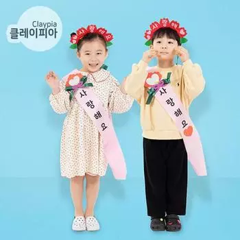 Art Box/Claypia Parents Day Birthday Party Supplies Shoulder Band Elementary School Making