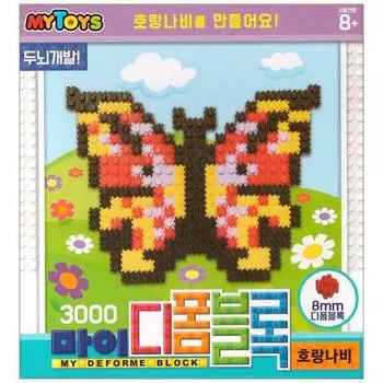 Art Box/My Toys My Toys 3000 Мой деформирующий блок Бабочка-ласточкин хвост