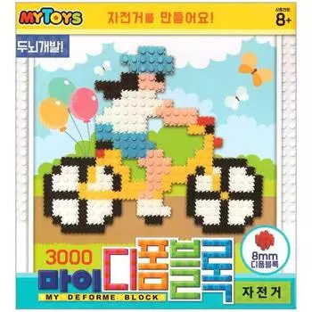 Art Box/My Toys My Toys 3000 My Deform Block Bicycle
