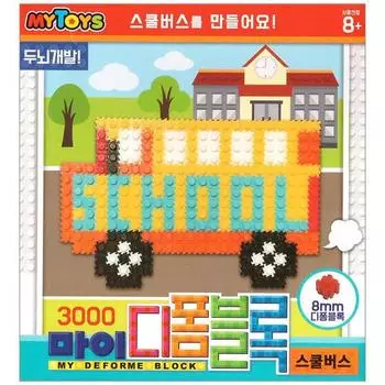 Art Box/My Toys My Toys 3000 My Deform Block School Bus