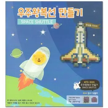 Art Box/My Toys My Toys Мой блок деформаций Космический челнок