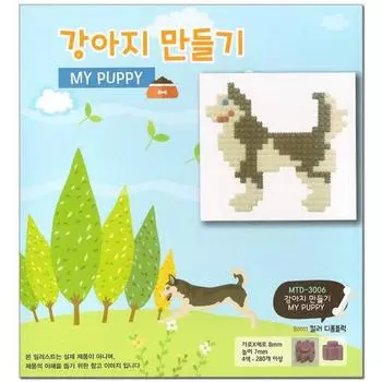 Art Box/My Toys Мои игрушки Мой деформируемый блок щенок