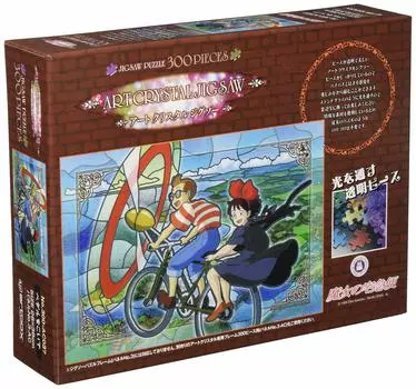 Art Crystal Jigsaw Kiki s Delivery Service Pedal 300 Pieces (300-AC037)