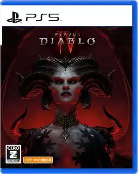 Арт-принт Diablo 4 [PS5] высокого разрешения Ангел