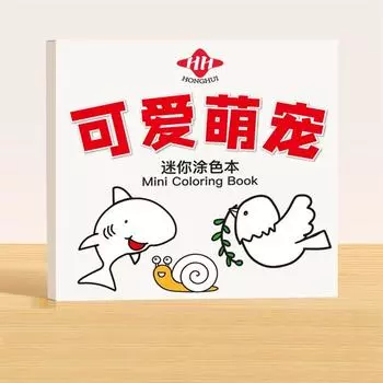 Арт Раскраска Детские раскраски Гуашь Карманные Граффити Игрушки Детские Подарки Style A