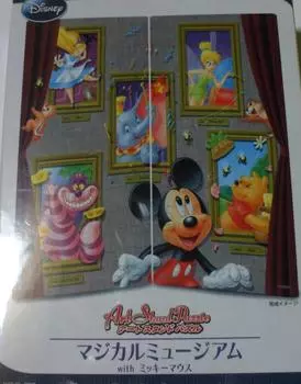 Art Stand Puzzle Disney 240 Piece Magical Museum with Mickey Mouse x x 2 2300-12 (21 11.2cm sets)