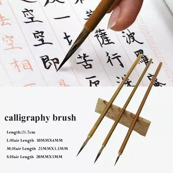 Art Stationery Oil Painting Paint Brush Calligraphy Brush Hook Line Pen Brush Pen S