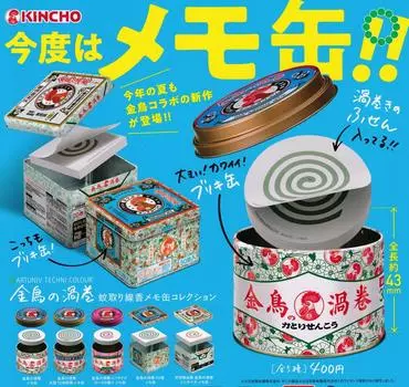 Art Unib Technicolor Golden Bird Swirl Mosquito Coil Memo Can Коллекция из 5 видов игрушек-капсул Gacha Gacha Ikimon [Набор (Полный Полный)]