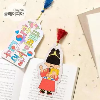 Artbox/Claypia Изготовление закладок из корейской бумаги Закладка Закладка Скрепка