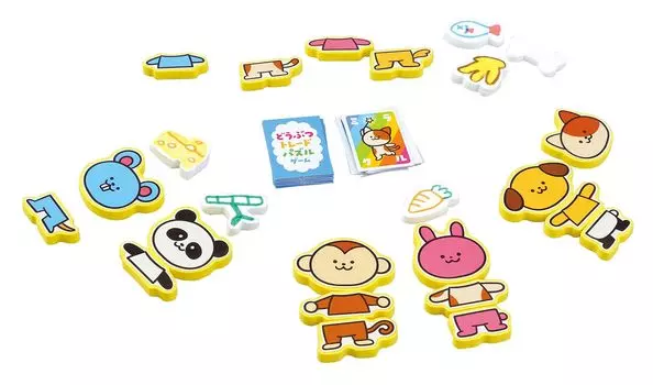 Artec Animal Trade Puzzle Game 21179 Toy Children Educational Indoor Play Puzzle Game