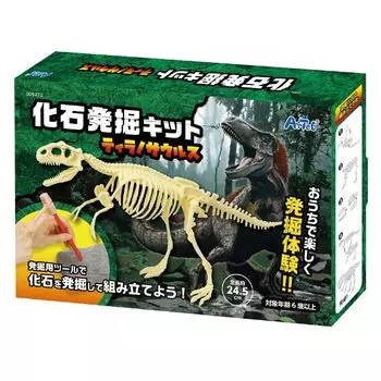 Artec Excavation Kit Fossil Tyrannosaurus 9472/Excavation/Fossil