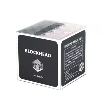 Artech ArTec block BLOCKHEAD JET BLACK (64 pieces)