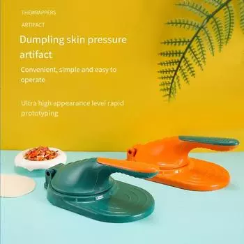 Артефакт из кожи для пельменей, бытовая форма для булочек, пресс для кожи, пресс для пельменей, новый инструмент для раскатки теста для пельменей, маленький белый