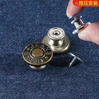 Артефакт в виде пуговицы на талии брюк, пуговицы джинсов универсальны для мужчин, обхват талии большой и маленький, пряжка в форме буквы I без швов и гвоздей. 1 #bronze * 17mm/5 pieces * round