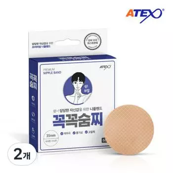 Бандаж для сосков Artex 60p, 2 шт.