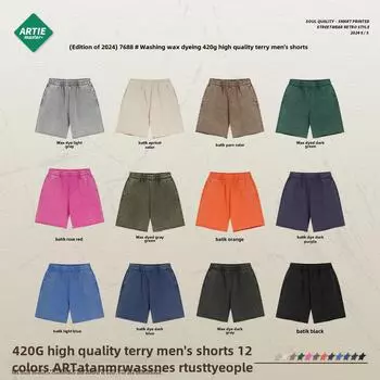 ARTIE 2025 Мужские шорты в стиле ретро с эффектом потертости, батик, плотность 420 г XXL