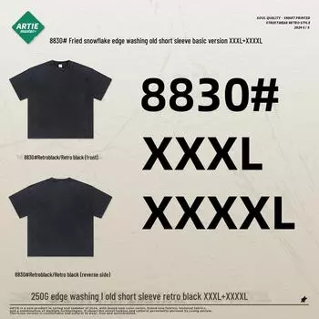 ARTIE Большие размеры Мужские стираные футболки | Летняя мода 2025 года Свободный крой Короткие рукава 8805, XXXL