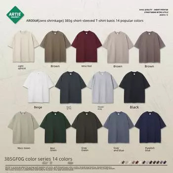 ARTIE Мужская футболка весна/лето 2025 года, плотная - однотонная, свободный крой, модный бренд с коротким рукавом XXL коричневый