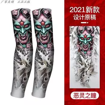 Artificial Tattoo Icy Oversleeves Cool Summer Sun Protection Female Men Arm Guard Ice Silk Gloves Thin Cycling Elbow Pad Internet Celebrity Evil Spirit Pupil [genuine goods]] All yards