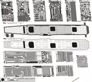 Artist Hobby Японский авианосец Hiryu Супер набор пластиковых деталей для модели AHLAH670001SP 1/700 (для Фудзими)