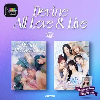 ARTMS - Первый альбом [DALL] (Вер. / B вер.) B VER.