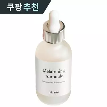 Arvis Freckle Ampoule Транексамовая кислота 10% Трицин C 23% Segi Me Отбеливающая сыворотка для устранения пятен, 1 шт., 30 мл