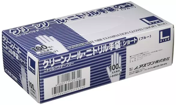 AS ONE Clean Knoll Nitrile Short Powder Free Blue L 100 шт. - / 1-8450-21 синий