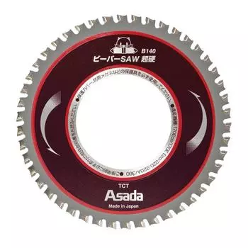 Asada Beaver пила карбид B140 Ex10486