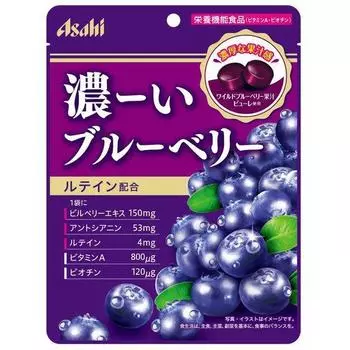Asahi Dark Blueberry 84g food with nutrient function of thick blueberry vitamin A and biotin.food w food with nutrient function of thick blueberry vit 1