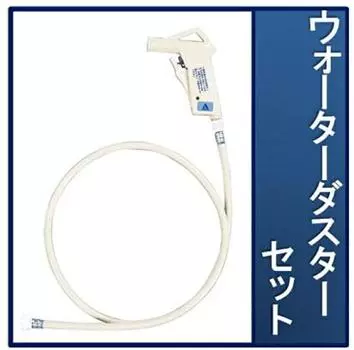 Asahi Eito Simple Flush Toilet Water Duster Set WB121 Newlet Toilet Simple Flush Toilet Parts слоновая кость