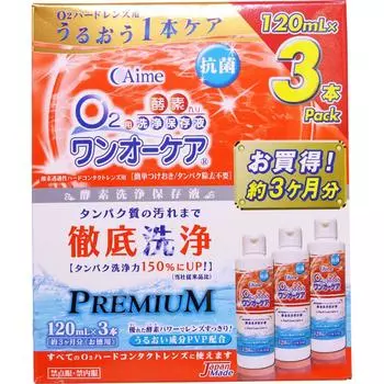 Asahi Kasei Aimee One O Care 120 мл x 3 Жидкие ферментные чистящие и консервирующие средства Для жесткой кожи рук Не защищает и не улучшает 1 set