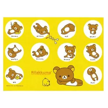 Asahi Koyo Rilakkuma Outing Zabuton 26 x 35 с резинкой складывается до небольшого размера и очень легкая для наблюдения за пикниками Подушка, см, группа, спортивная, жёлтый