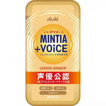 Asahi Mintia +VOiCE Лимон Имбирь 30 зерен Здоровые конфеты/конфеты/жевательные конфеты Mintia 1 set