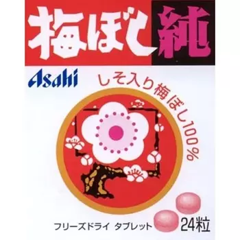 Asahi UMEBOSHI Jun 24 grains [tablet].Freeze-dried tablets of 100% Ume-boshi pulp with shiso leaves Freeze-dried tablets of 100% Ume-boshi pulp with s 1