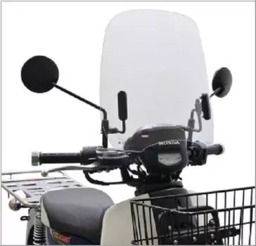 Asahi Windshield Super Cub 110 Pro Windshield (AF ASAHI) CUB-F3-P