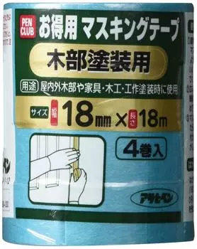 Asahipen Health Care PC Value Masking 18mm x 18m x 4 For Wood Weak Will Not Damage Wooden Made in Japan Supplies, Tape, rolls, Painting, Adhesive,