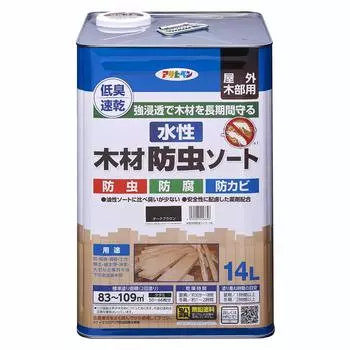 Asahipen Wood Insect Repellent Dark For Quick Low Плесень Насекомые Термиты Сделано в Японии Краска, На водной основе, 14 л, Коричневый, На водной основе, Дерево, Матовый, темно-коричневого