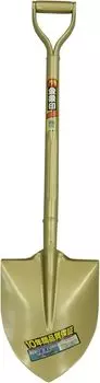 Asaka Industries Kinzojirushi pipe handle shovel round shape