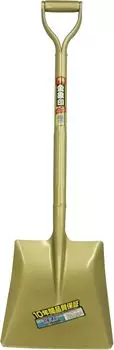 Asaka Industries Kinzojirushi pipe handle shovel square shape
