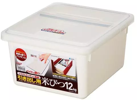 Asbel Drawer Rice Bin 12kg W