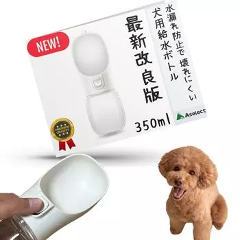 Aselect Dog Walking Water Поилка для собак Бутылка для воды для выгула собак Пластиковая бутылка для питья для выгула собак 350 мл (белый)