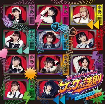 Ash to City Law Press Limited Edition Diamond/Go Go/Hook s (Первая буква С)