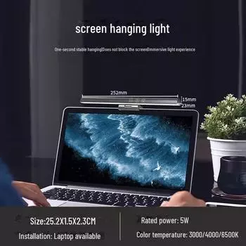 Асимметричная светодиодная настольная лампа для защиты глаз от компьютерных экранов