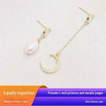 Асимметричные серьги из высококачественного жемчуга с позолоченной медью - в стиле ретро-китайский TE00597