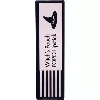 AsliH Witches Pouch Popolipstick S25 Burgundy Red 3G Witch s Pouch Mouth Makeup Witch s Pouch Нанесите необходимое количество на губы. Ведьмина сумка М