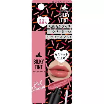 AsliH Witches Pouch Silky Tint 02 Pink Diamond 6G Witch s Pouch Mouth Makeup Witch s Pouch Нанесите увлажняющий бальзам для губ или основу под макияж для губ и удалите салфеткой
